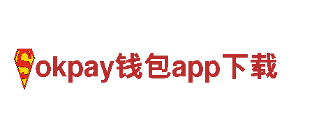 探寻【okpay钱包app下载】之美 -榆林日报